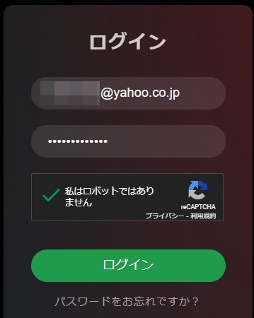 STRIPCHATのログイン画面