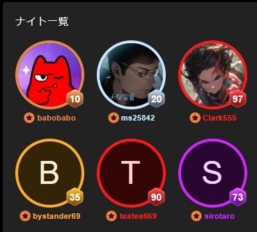 stripchatのナイト騎士団