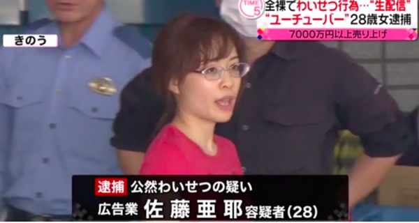 広瀬ユーチューブ